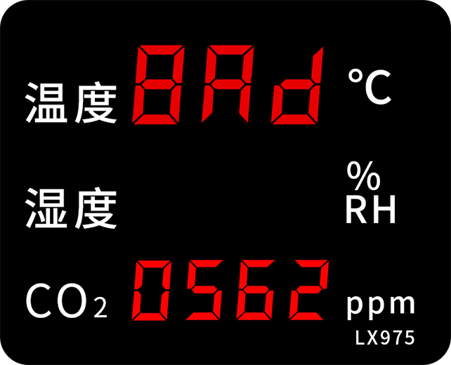 LX975設(shè)置教程(圖28)