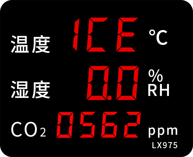 LX975設(shè)置教程(圖33)