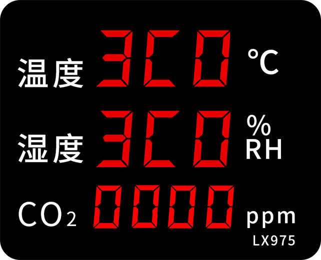 LX975設(shè)置教程(圖39)