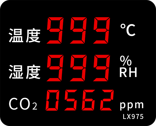 LX975設(shè)置教程(圖45)