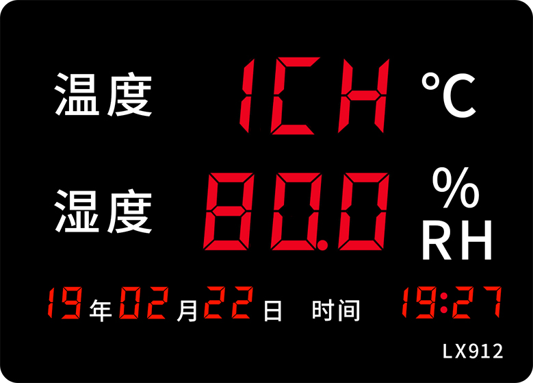 LX912設(shè)置教程(圖5)