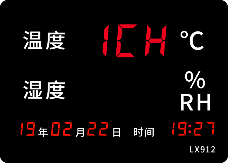 LX912設(shè)置教程(圖6)