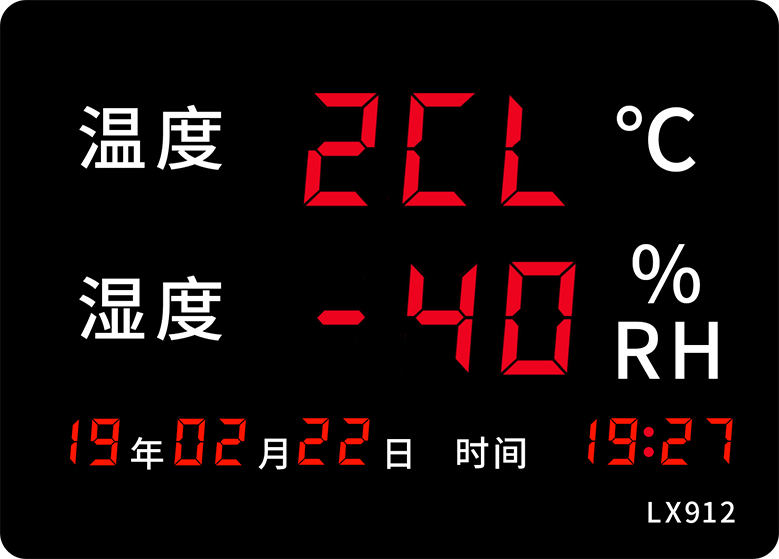 LX912設(shè)置教程(圖8)