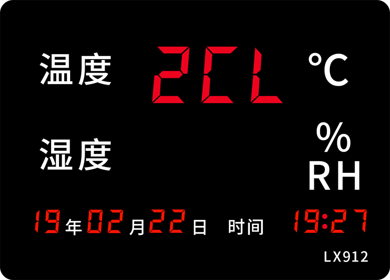 LX912設(shè)置教程(圖9)