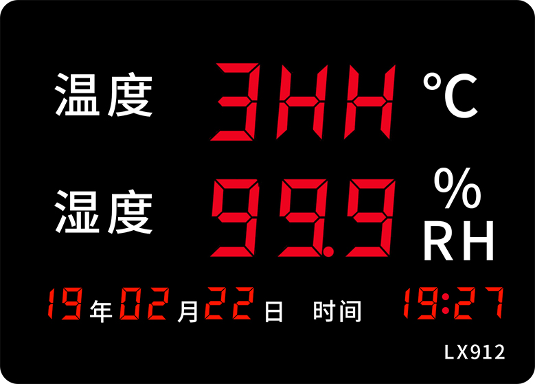 LX912設(shè)置教程(圖11)