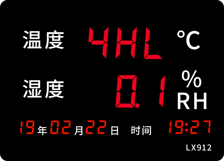LX912設(shè)置教程(圖14)