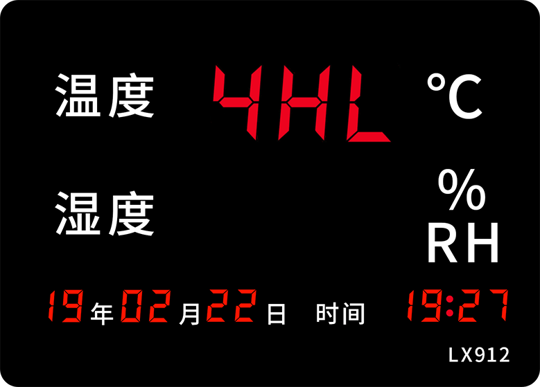 LX912設(shè)置教程(圖15)