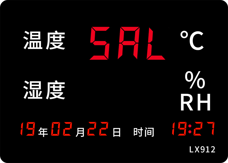 LX912設(shè)置教程(圖18)