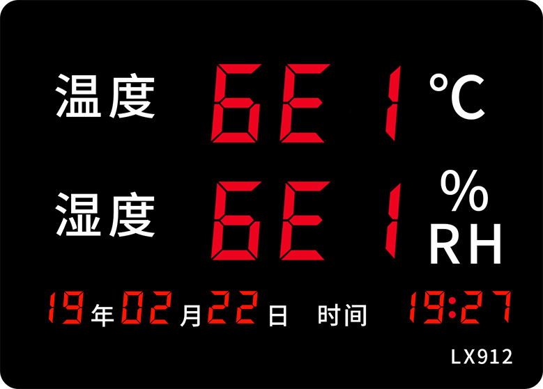 LX912設(shè)置教程(圖22)