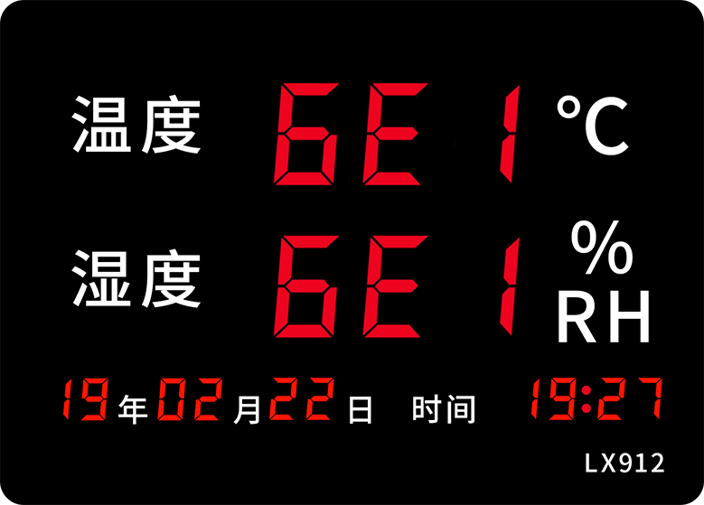 LX912設(shè)置教程(圖23)
