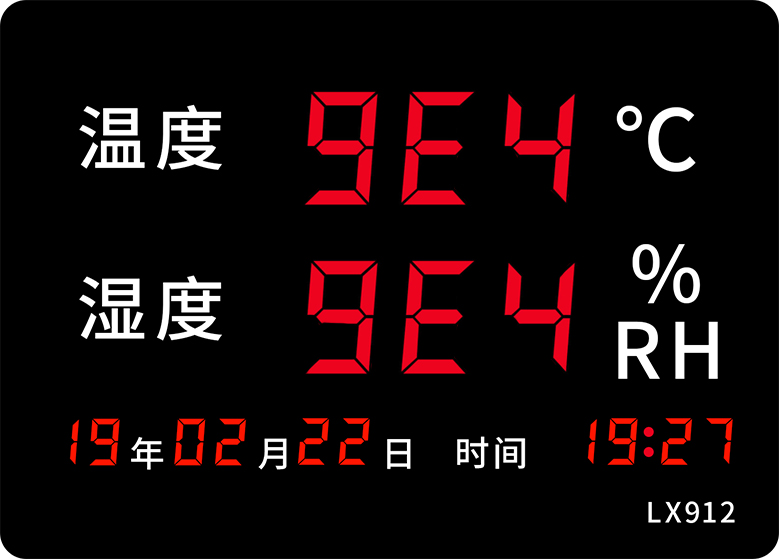 LX912設(shè)置教程(圖31)