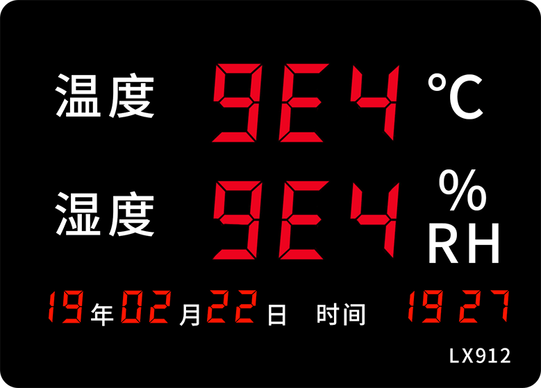 LX912設(shè)置教程(圖32)
