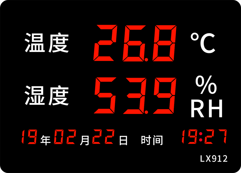 LX912設(shè)置教程(圖39)