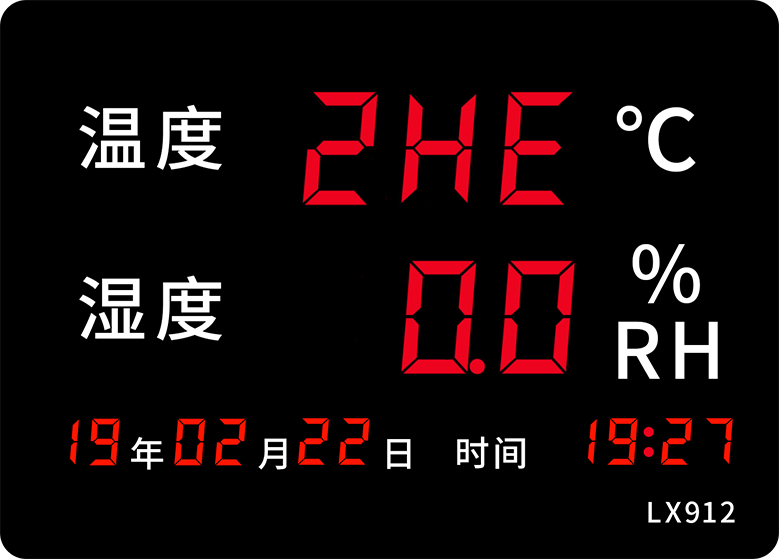 LX912設(shè)置教程(圖40)