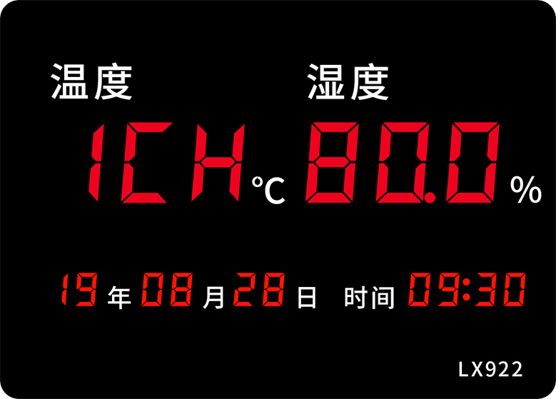 LX922設(shè)置教程(圖5)
