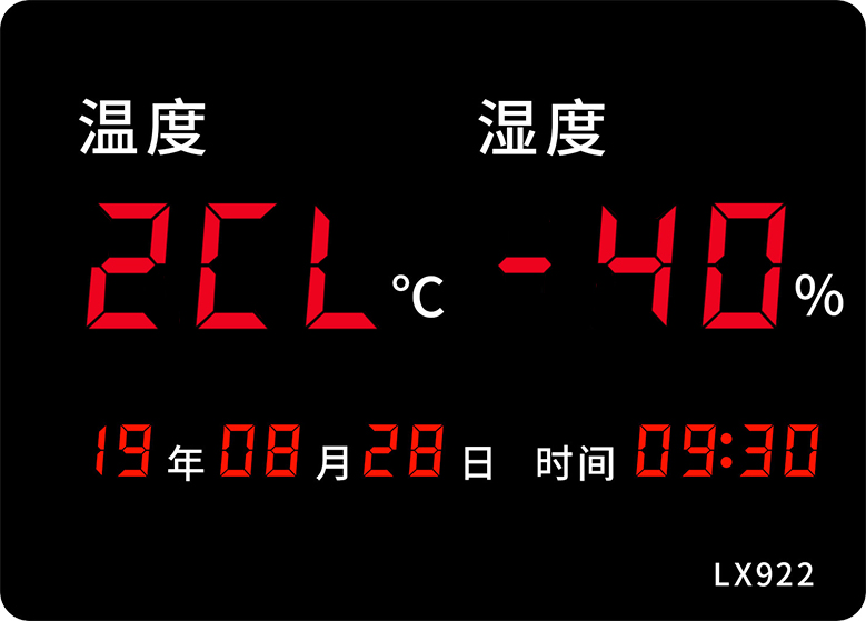 LX922設(shè)置教程(圖8)