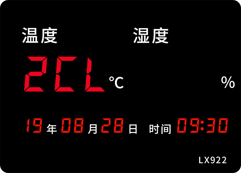 LX922設(shè)置教程(圖9)