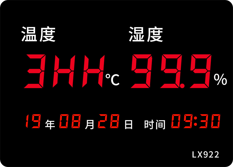 LX922設(shè)置教程(圖11)