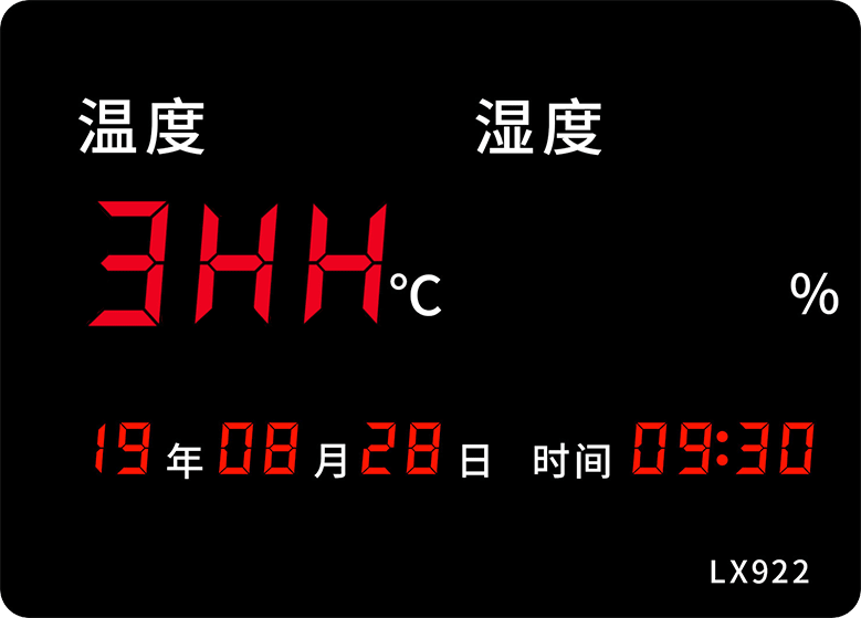 LX922設(shè)置教程(圖12)