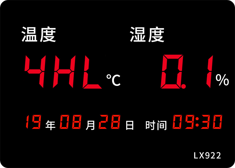 LX922設(shè)置教程(圖14)