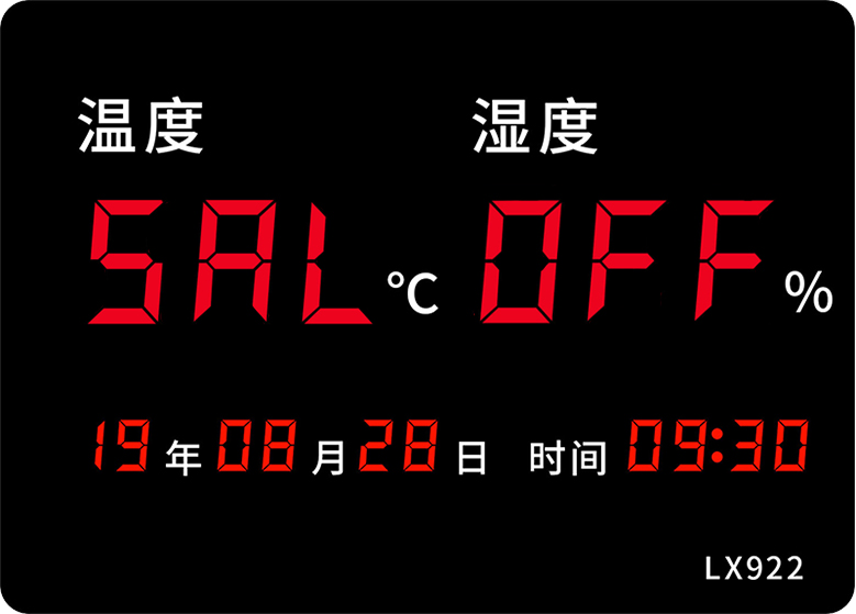 LX922設(shè)置教程(圖17)
