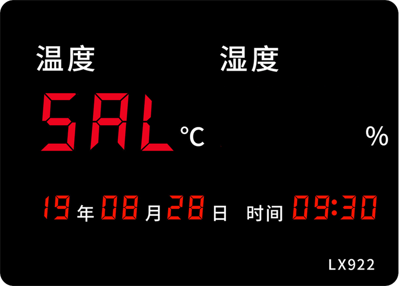 LX922設(shè)置教程(圖19)