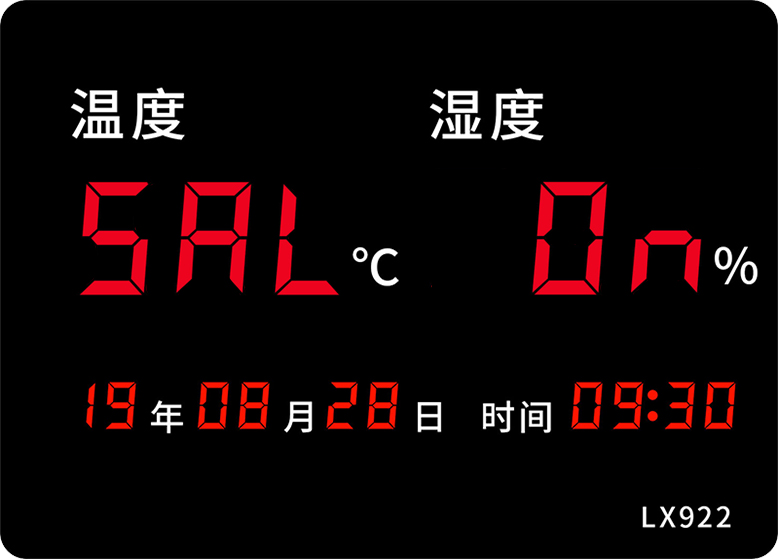 LX922設(shè)置教程(圖20)