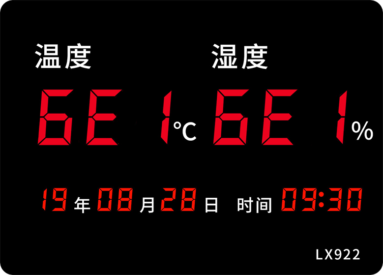 LX922設(shè)置教程(圖22)