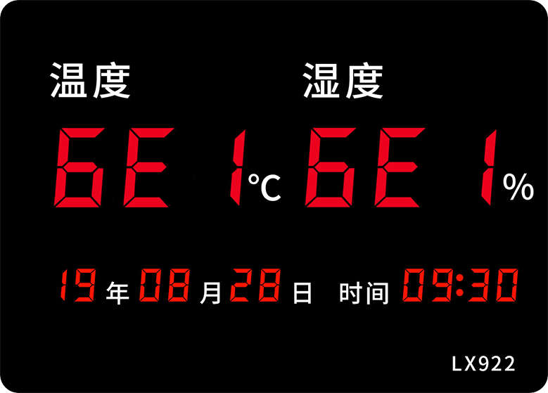 LX922設(shè)置教程(圖23)
