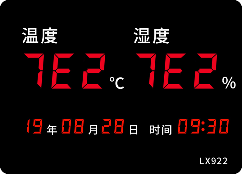 LX922設(shè)置教程(圖25)
