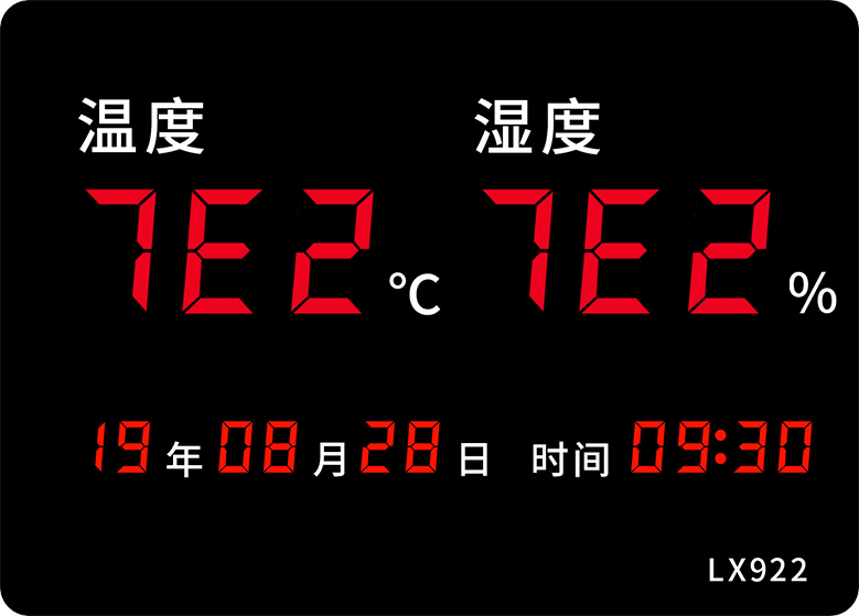 LX922設(shè)置教程(圖26)