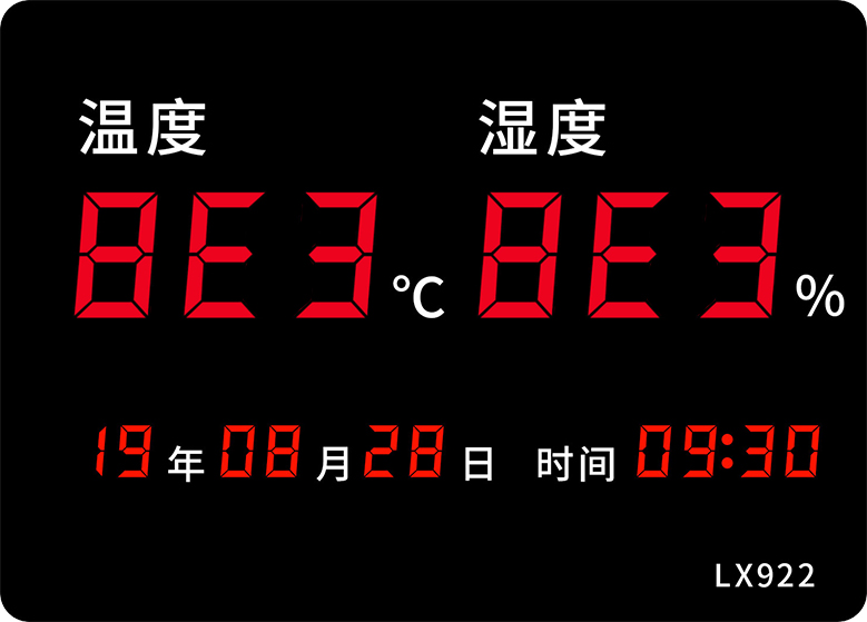 LX922設(shè)置教程(圖28)