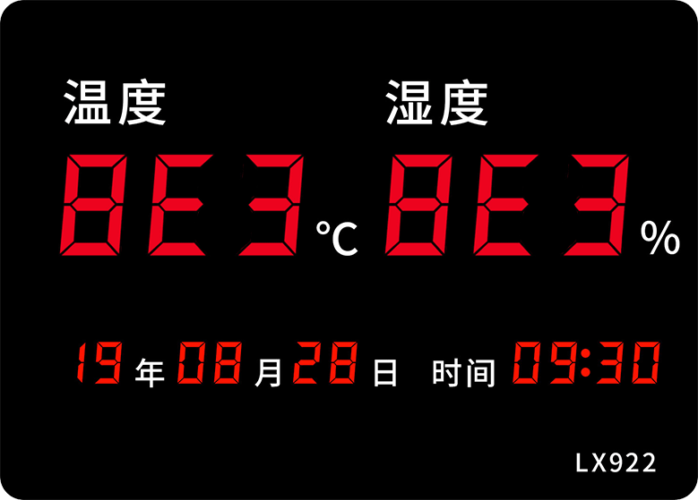 LX922設(shè)置教程(圖29)