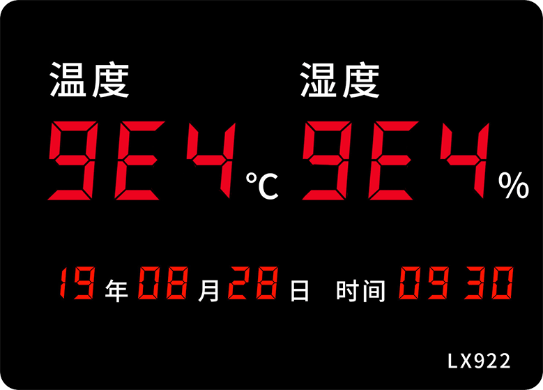 LX922設(shè)置教程(圖32)