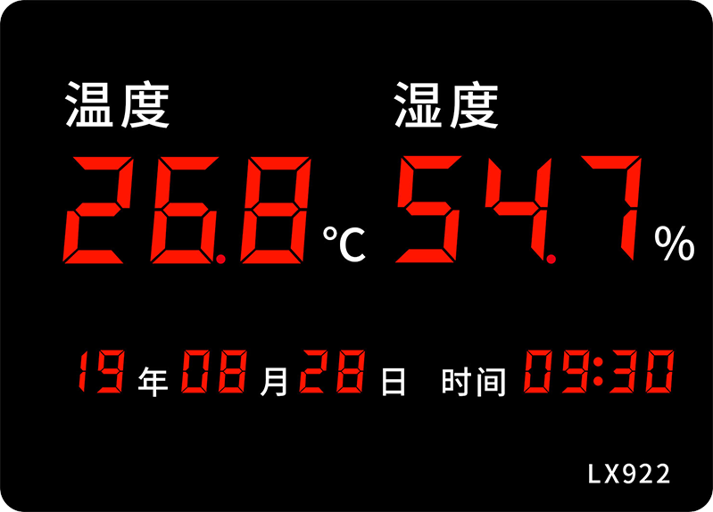 LX922設(shè)置教程(圖33)
