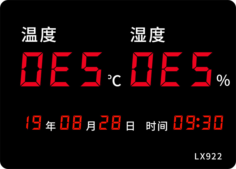 LX922設(shè)置教程(圖34)