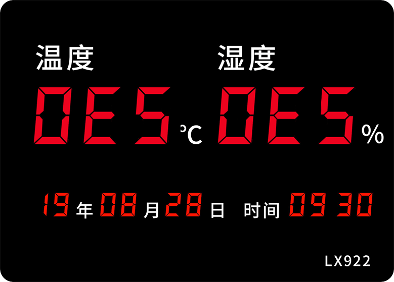 LX922設(shè)置教程(圖35)