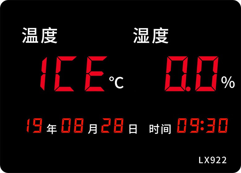 LX922設(shè)置教程(圖37)