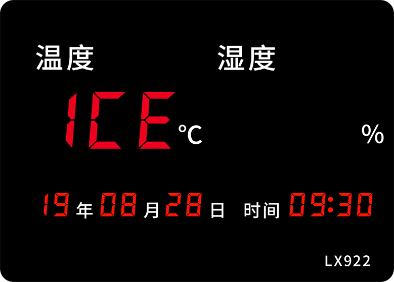 LX922設(shè)置教程(圖38)