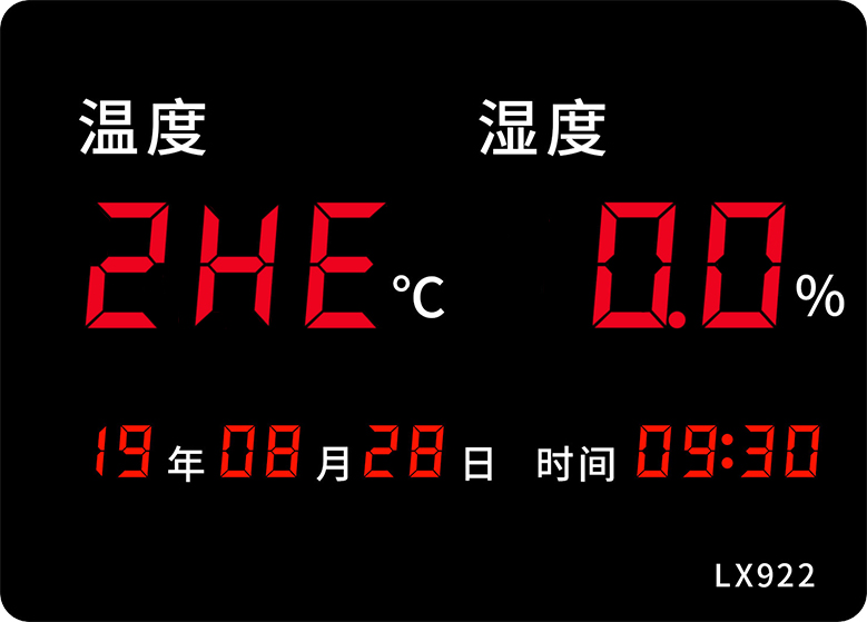 LX922設(shè)置教程(圖40)