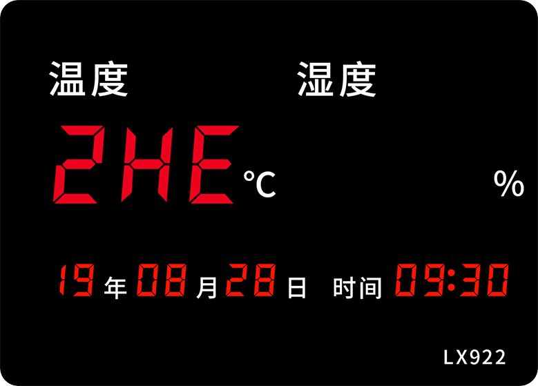 LX922設(shè)置教程(圖41)
