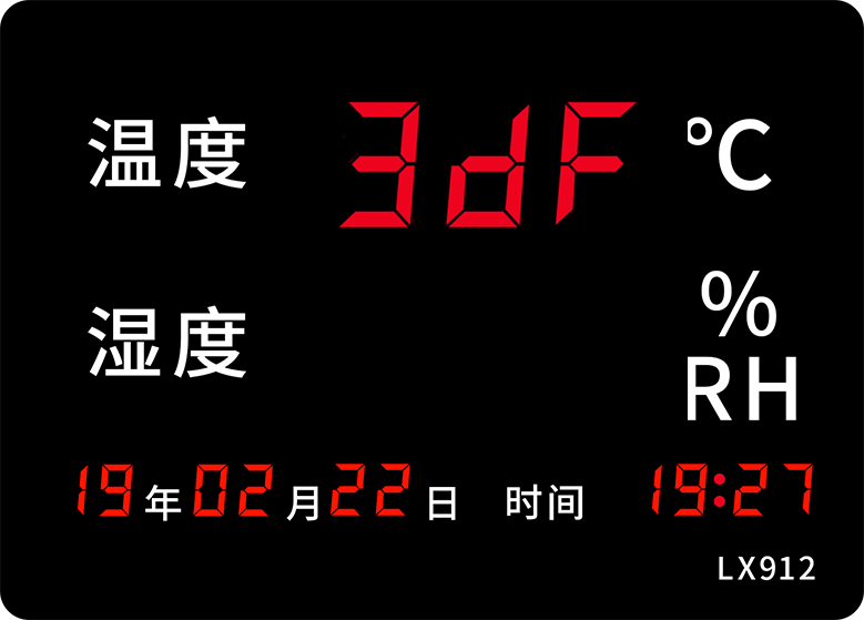 LX922設(shè)置教程(圖45)