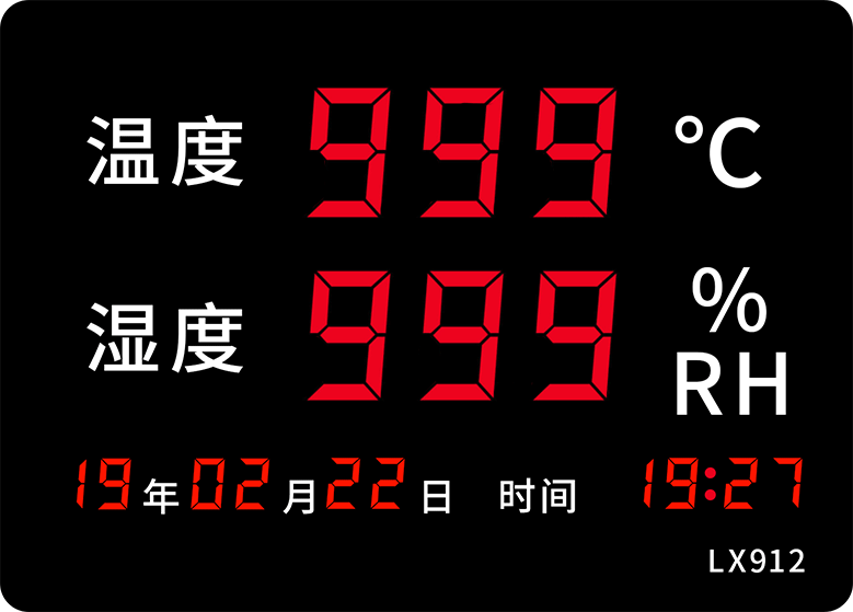 LX922設(shè)置教程(圖46)