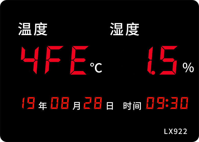 LX922設(shè)置教程(圖47)