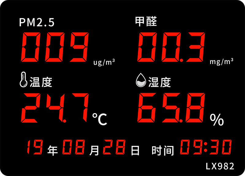 LX982設(shè)置教程(圖13)