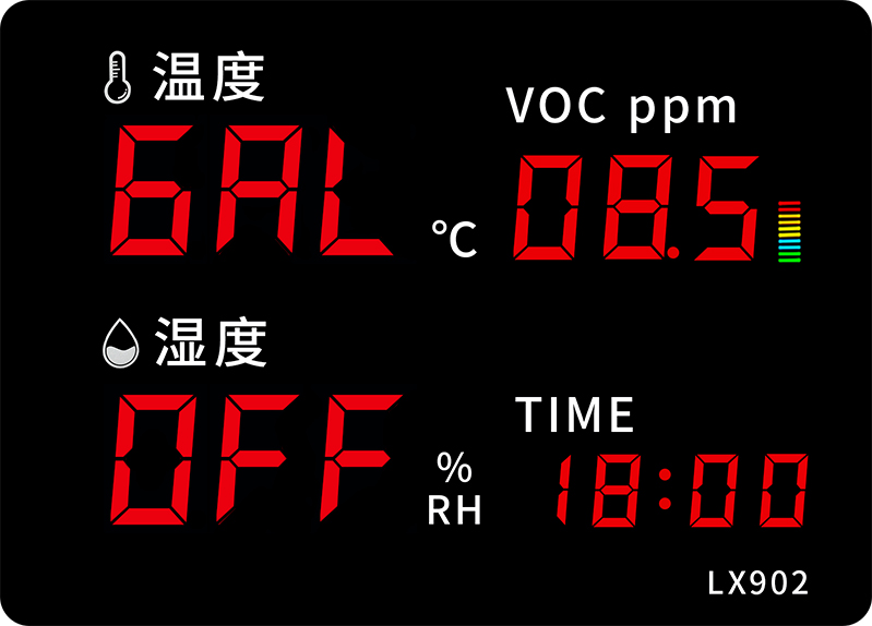 LX902設(shè)置教程(圖18)