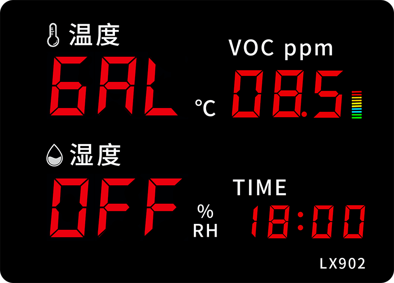 LX902設(shè)置教程(圖19)