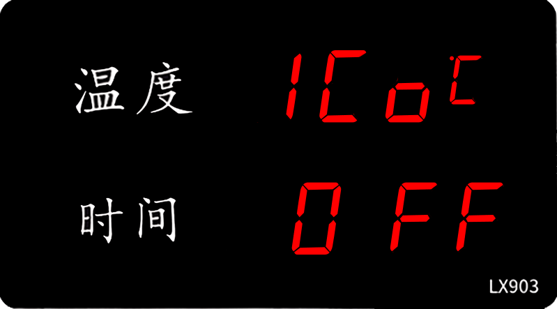 LX903設(shè)置教程(圖4)