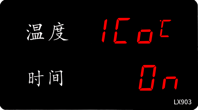 LX903設(shè)置教程(圖5)