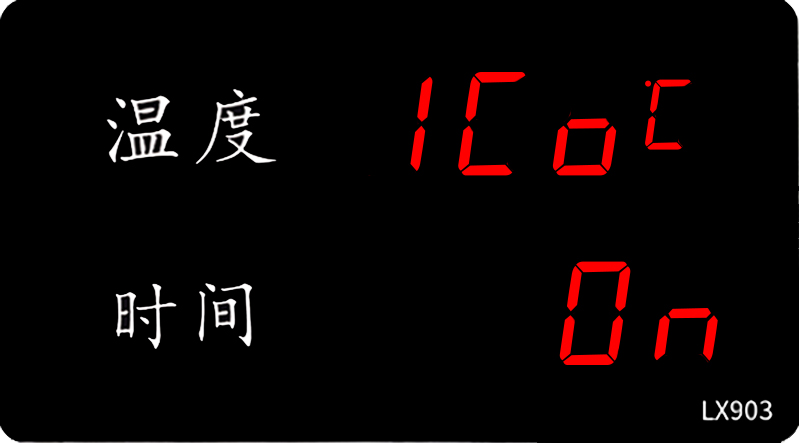 LX903設(shè)置教程(圖6)